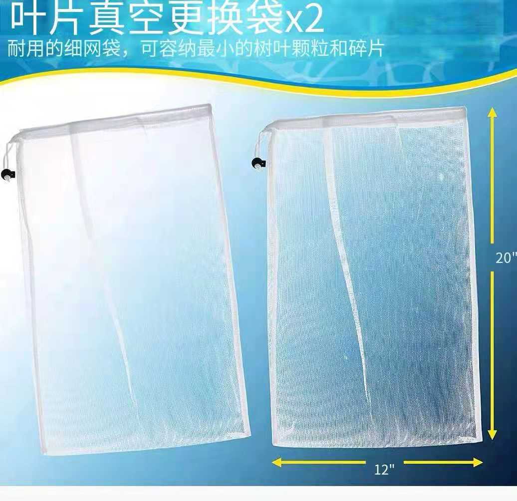 Accessoire de nettoyage pour piscine Sac à feuilles à aspiration automatique 3